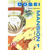 BAO PUBLISHING Dosei Mansion (Vol. 1)