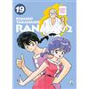Star Comics Ranma ½. Nuova ediz. (Vol. 19)