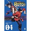 Star Comics L'emblema di Roto II. Gli eredi dell'emblema. Dragon quest saga (Vol. 4)