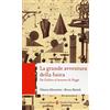 QUALITY PAPERBACKS La grande avventura della fisica. Da Galileo al bosone di Higgs