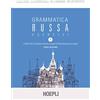 HOEPLI Grammatica russa. Esercizi, Volume 2