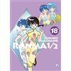 Star Comics Ranma ½. Nuova ediz. (Vol. 18)