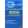 Vallardi A. Dizionario russo. Russo-italiano, italiano-russo