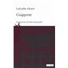 L'IPPOGRIFO Giappone