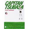 Star Comics Capitan Tsubasa. New edition (Vol. 20)