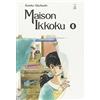 Star Comics Maison Ikkoku. Perfect edition (Vol. 8)