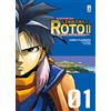 Star Comics L'emblema di Roto II. Gli eredi dell'emblema. Dragon quest saga (Vol. 1)
