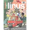 Baldini + Castoldi Linus (2019) (Vol. 2)