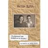 CREATESPACE L'elaborazione numerica dei segnali spiegata ai miei nonni