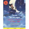 Sefa Il mio più bel sogno - わたしの とびっきり すてきな ゆめ (italiano - giapponese): Libro per bambini bilingue, con audiolibro da scaricare