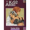 Magic Press Kiss Ariki (Vol. 2)