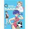 Star Comics Ranma ½ (Vol. 12)