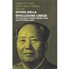 Pgreco Storia della rivoluzione cinese. 1919-1949 dalla prima guerra civile alla vittoria di Mao