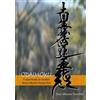 Lulu.com ODAIMOKU Il significato di recitare Namu Myoho Renge Kyo