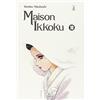 Star Comics Maison Ikkoku. Perfect edition (Vol. 10)