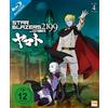 Plaion Pictures Star Blazers 2199 - Space Battleship Yamato - Volume 4: Episode 17-21