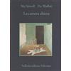 Sellerio Editore Palermo La camera chiusa