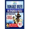 CREATESPACE Romanzi brevi in spagnolo facile per principianti: Don Chisciotte di Miguel de Cervantes: Volume 3