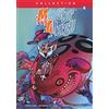 Tunué Monster Allergy. Collection. Nuova ediz. (Vol. 6)