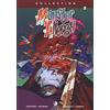 Tunué Monster Allergy. Collection (Vol. 8)