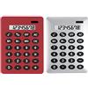 Plus Office EM635 /785255 - Calcolatrice colori A4