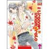 Magic Press Il tiranno innamorato (Vol. 5)