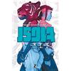 BAO PUBLISHING Isola (Vol. 1)