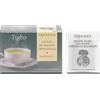 ERBAMEA Srl Tiglio Infusi Di Piante Officinali Erbamea 20 Bustine