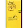 VOLAND EDITORE LEZIONE DI CALLIGRAFIA