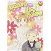Magic Press (Mpe) Itazura Na Kiss 7