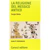 QUALITY PAPERBACKS La religione del Messico antico