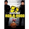 Minerva Pictures Rob-B-Hood