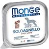Monge Monoproteico Solo per Cane da 150 gr Gusto Agnello