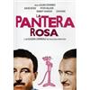 MGM La pantera rosa (1963)