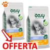 Oasy Cat Adult Pollo - Offerta [PREZZO A CONFEZIONE] Quantità Minima 2, Sacco Da 7,5 Kg