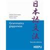 HOEPLI Grammatica giapponese