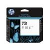 HP P2V27A 731