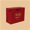 Shopper Box 42x12x32 cm - Personalizzate con stampa a caldo 50 pezzi