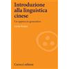 Carocci Introduzione alla linguistica cinese