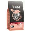 Oasy Grain-free Formula Adult Cat (tacchino) - Sacchetto da 300gr.