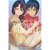 Star Comics To your eternity (Vol. 11)