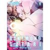Star Comics Bakemonogatari. Monster tale (Vol. 7)