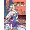 Star Comics L'emblema di Roto II. Gli eredi dell'emblema. Dragon quest saga (Vol. 24)