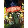 Dynit Case File N.221: Kabukicho - The Complete Series (Eps. 01-24+1 OAV) (4 DVD)