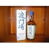 Hatozaky Pure Malt