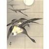 Artery8 Ohara Koson Geese At Full Moon Japanese Painting XL Giant Panel Poster (8 Sections) Luna giapponese Pittura Manifesto