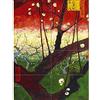 Artery8 Vincent Van Gogh Bloeiende Pruimenboomgaard Naar Hiroshige XL Giant Panel Poster (8 Sections) Manifesto