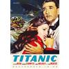 Sinister Film Titanic - Restaurato in HD (Classici Ritrovati # 383)