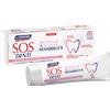 FARMACEUTICI DOTT.CICCARELLI S.O.S. Denti Sensibili Dr. Ciccarelli 75ml