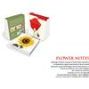 Aboca FLOWER NOTES GIRASOLE BLOCCO NOTES